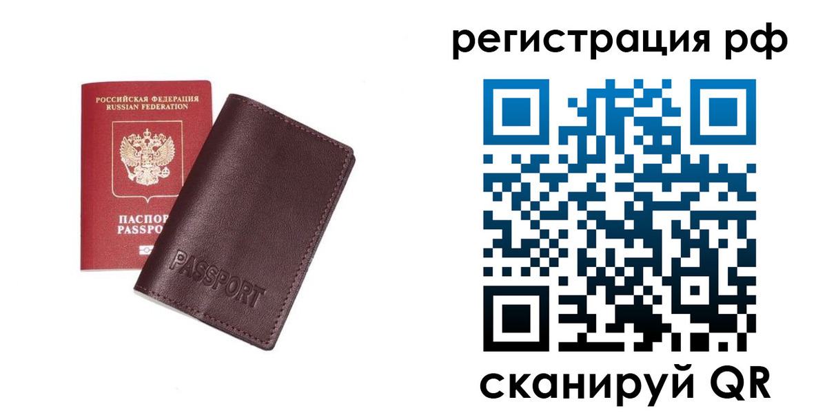 пропишу в квартире в Кохме