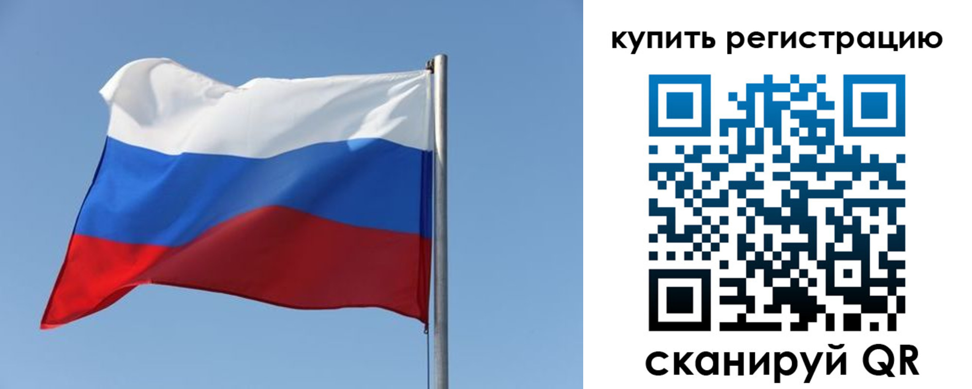 прописка законно в Кохме