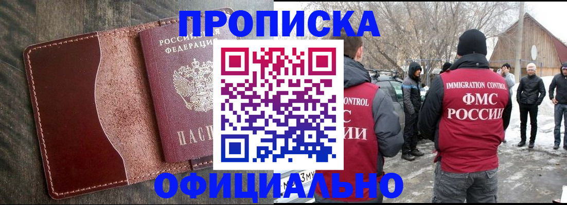 регистрация для школы в Кохме